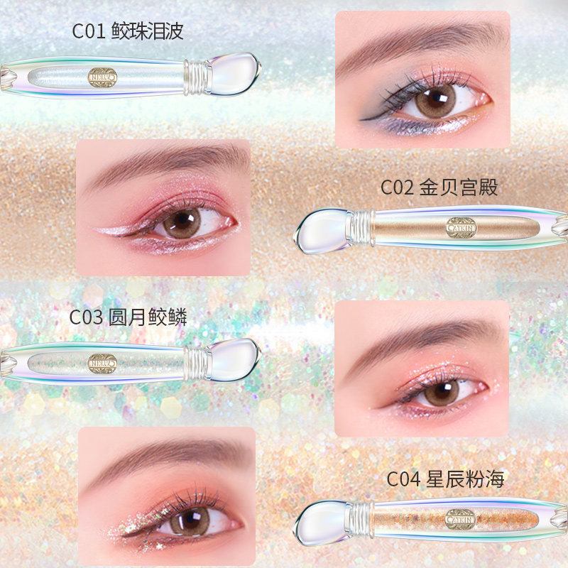 【新品】卡婷山海经一滴泪液体眼影 卡婷眼影