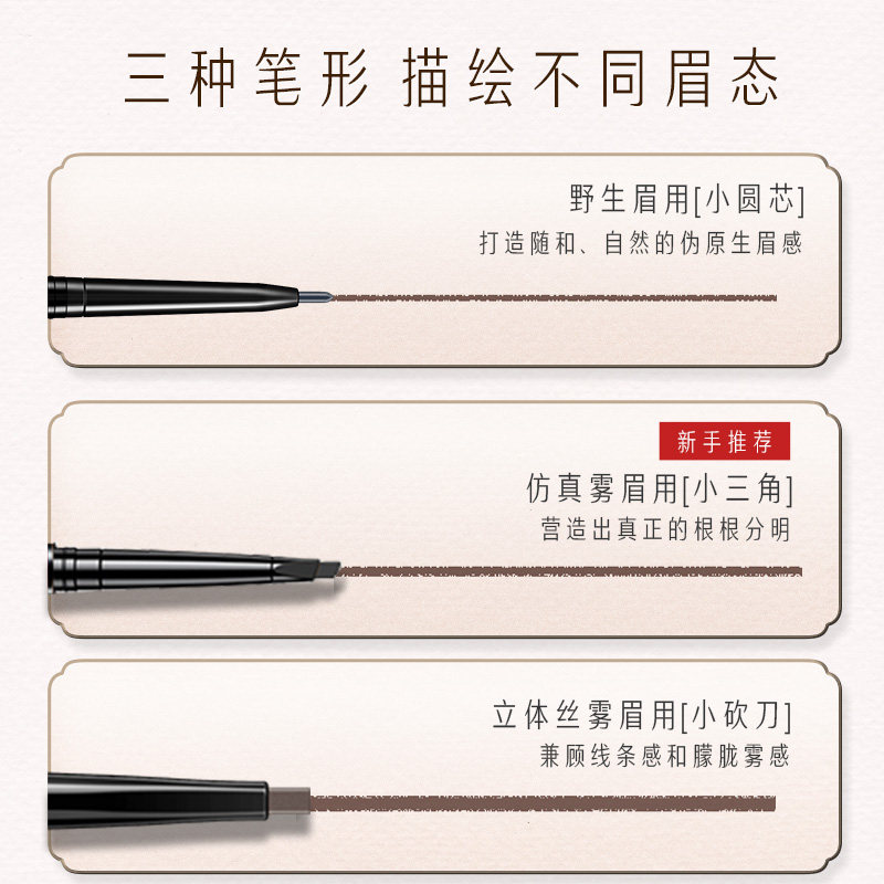 卡婷清平乐女防水防汗不易脱色眉笔 卡婷眉笔/眉粉/眉膏