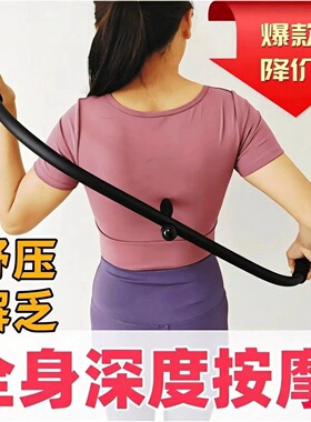 原始点按摩工具后背部肩颈椎腰椎肩胛骨穴位手动按摩棒自己不求人