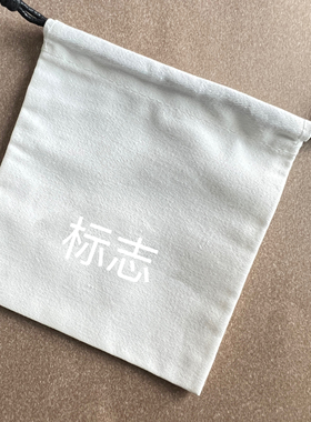 钢镚自制首饰盒包装盒