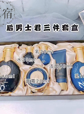 Thehistoryofwhoo/后
