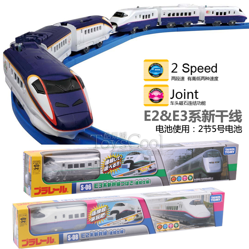 日本多美正品普乐路路新干线E2E3E5E6磁石连结电动轨道火车套装 - 图1