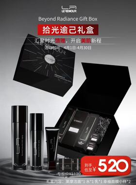 唐三彩实体店正品莱摩智研水乳霜礼盒