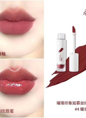 璀璨印象如慕丝绒唇釉口红雾面哑光持久保湿滋润不易沾杯掉色学生
