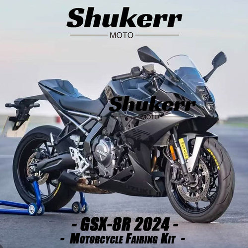 适用于铃木 GSX-8R 2024款 全车车壳 全车外壳 车壳改色 版画定制 - 图0