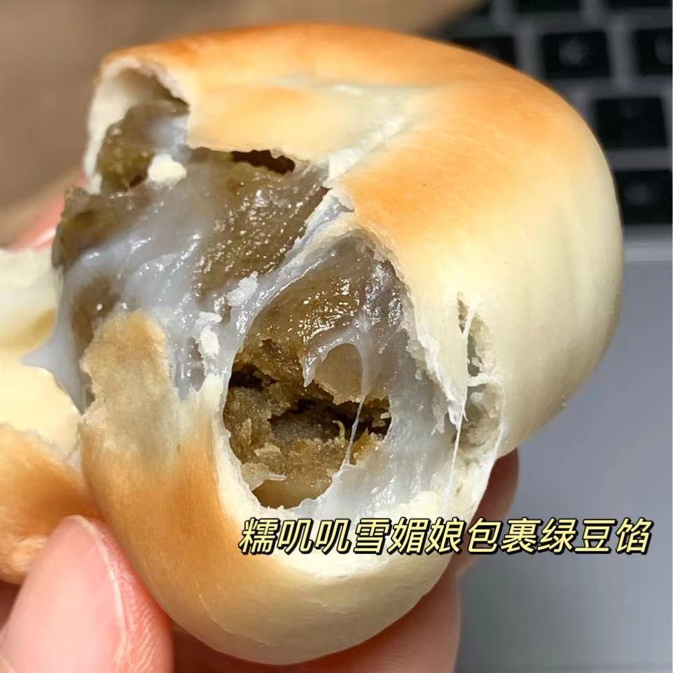 网红爆款冰皮雪媚娘绿豆饼传统糕点零食点心-图1