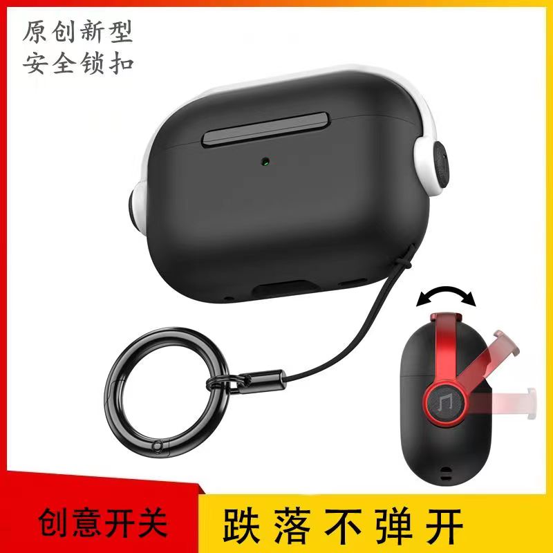 新年2024款音乐小子锁扣苹果AirPods Pro2蓝牙耳机壳保护套苹果123代耳机套