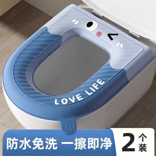 免洗防水马桶坐垫夏坐便圈套四季通用家用2026新款粘贴式马桶垫子 - 图3