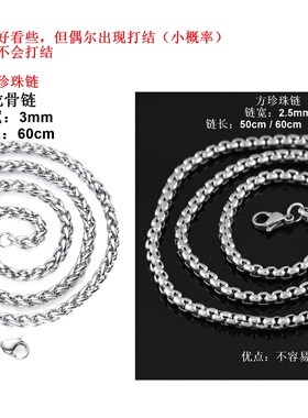 欧美潮牌男女嘻哈个性吊坠项链