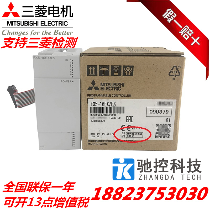 新品三菱模块FX5-40SSC-S 80 4AD 4DA 1PSU-5V CCL-MS CLIEF ENET - 图2