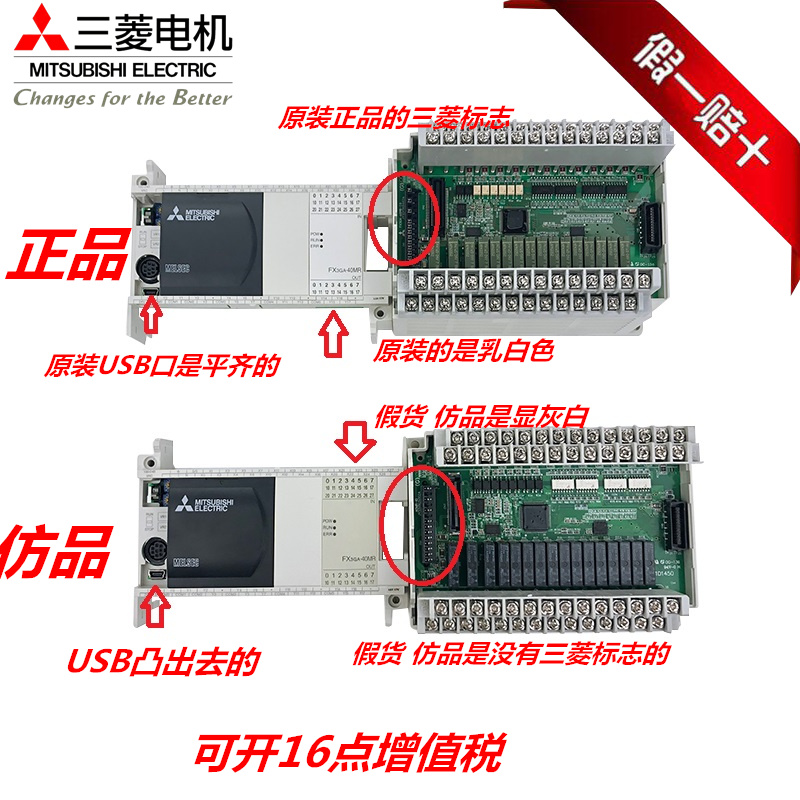 全新原装正品三菱PLC FX3GA-40MR-CM 14MR 24MR 60MR/MT 假一赔十 - 图0