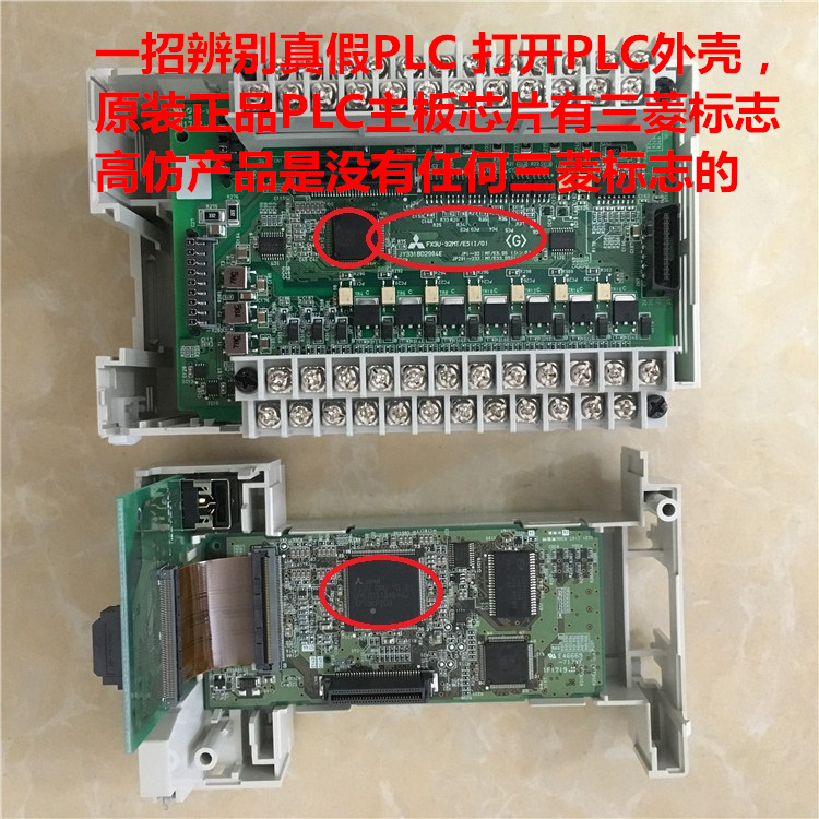 全新原装三菱PLC FX3U-48MT/ES-A 16MT 32MT 64MT 80MT 128MT/MR-图2