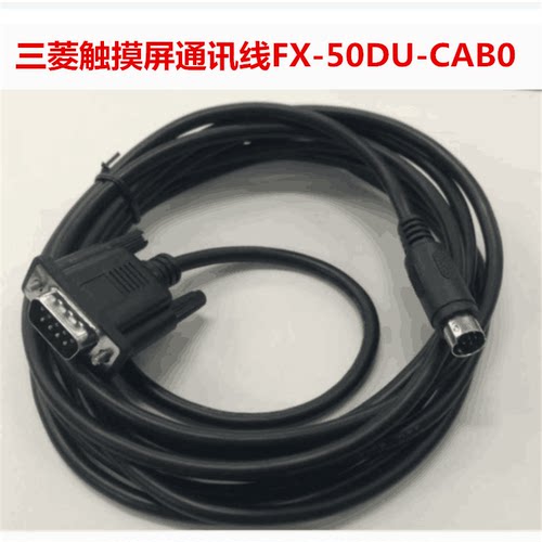 三菱触摸屏通讯线GT01-C30R4-8P C50R4 C100R4 C200 FX-50DU-CAB0 - 图0