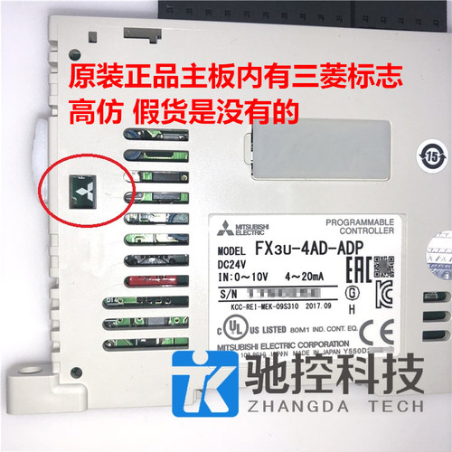 全新日本三菱模块FX3U-4AD-ADP 4DA 3A TC PT 4HSX 2HSY  PNK PTW - 图0