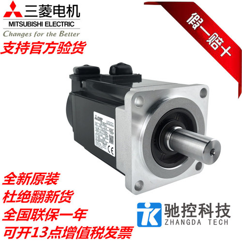 原装三菱伺服HG-KR43J 13 23 73 HG-SR52J 102J 152 202 352 502B - 图0