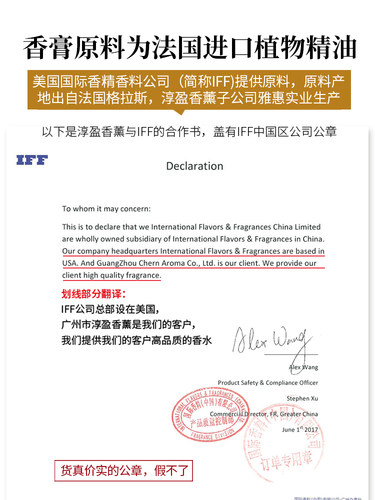 固体香膏车载香水持久淡香氛汽车内摆件空气清新剂车用香薰高档男 - 图3