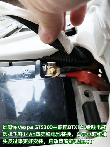 12V摩托车铅酸电瓶适用于比亚乔X7踏板LX150 LXV150飞客锂电池 - 图0