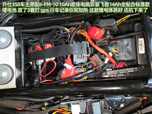 12V摩托车电瓶适用于升仕310V新款310R 310T 310X踏板310M锂电池 - 图1
