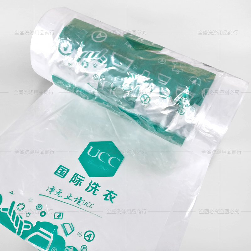 定做新版ucc包装卷干洗店包装卷防尘袋包装膜干洗店定做防尘袋膜