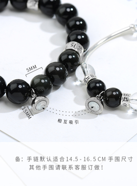 情侣纯银设计感相吸黑曜石