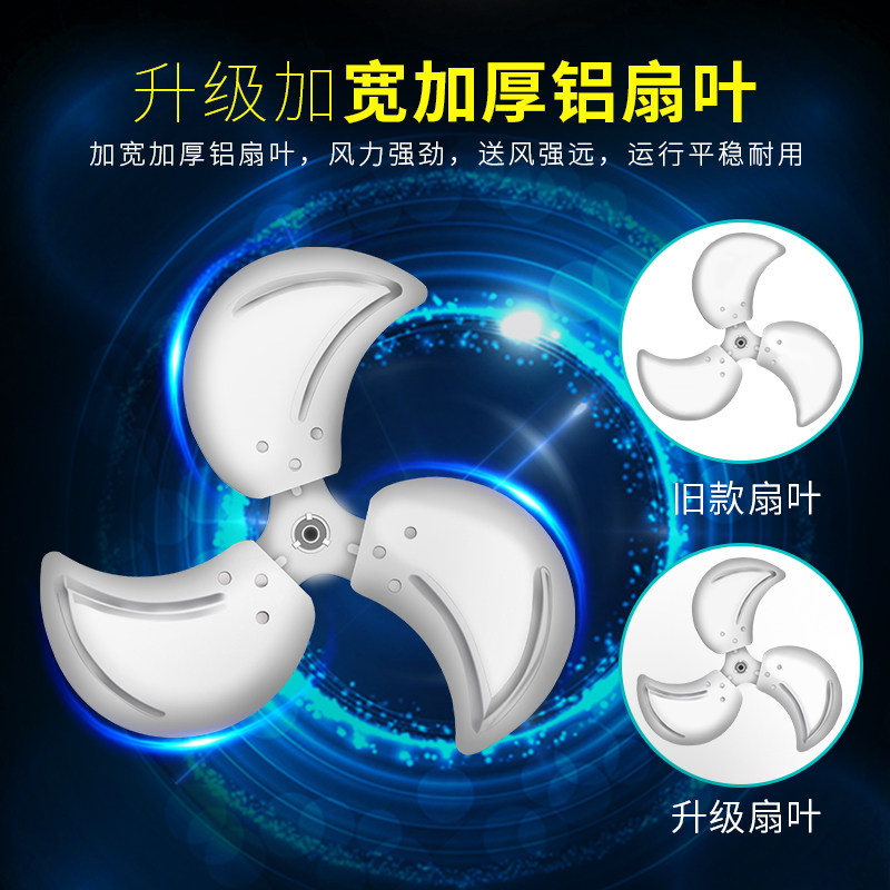 奥克斯强力落地家用趴商用台式地扇 美升电器电风扇