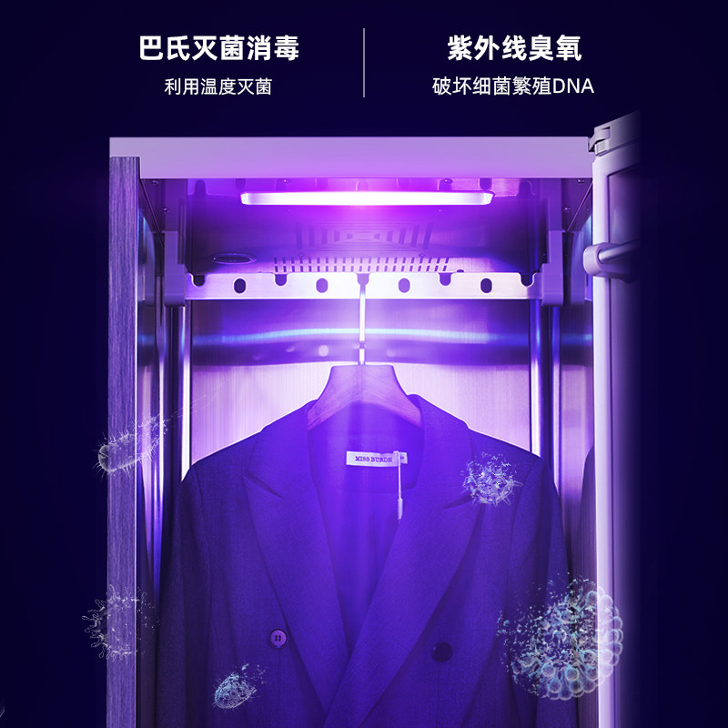 masense家用消毒烘衣柜蒸汽烘干机 美升电器干衣机