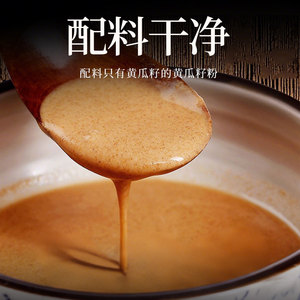于成龙黄瓜籽粉650g粉送量勺熟粉钙中老年营养品旗舰店