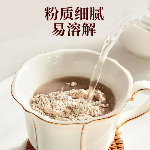 于成龙黄瓜籽粉350g熟粉食用旱黄瓜籽粉老黄瓜子籽粉 - 图1