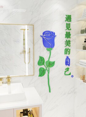亚克力客厅卧室玄关床头墙贴画