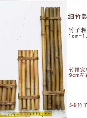 木筏竹筏竹排竹子造景天然漂浮