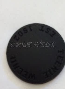 TEENIE小熊金属四合扣暗扣配件18mm扣子配件