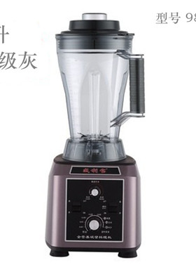 威利宝986d现磨豆浆机破壁料理机