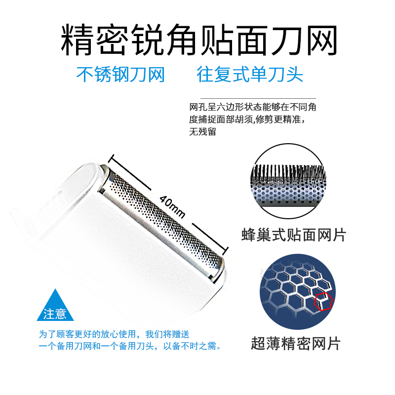 真汉子往复式剃须刃便携式男士剃须刃充电式刮胡刃电动胡须刃水洗 真汉子往复式剃须刃便携式男士剃须刃充电式刮胡刃电动胡须刃水洗