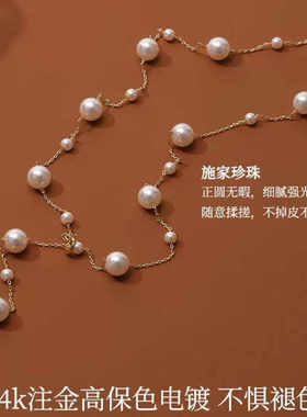 925银精致满天星流苏珍珠项链轻奢小众高级感多种戴法