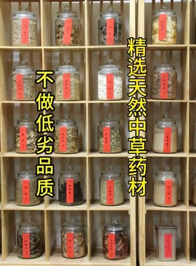 中药手串·手工制作·养生好物