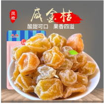 Sichuan Fritillaria Fruity Orange Cold Fruits Liquorice Orange Salty Golden Tangerine Dry Casual Snacks Ice Candy Golden Tangerine Fruit Dried Fruits Dried Fruits Dried Fruits