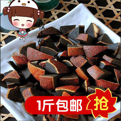 500g克陈年八仙果 化州橘红 陈皮柚子参带皮 柚子参青凉包邮 - 图0