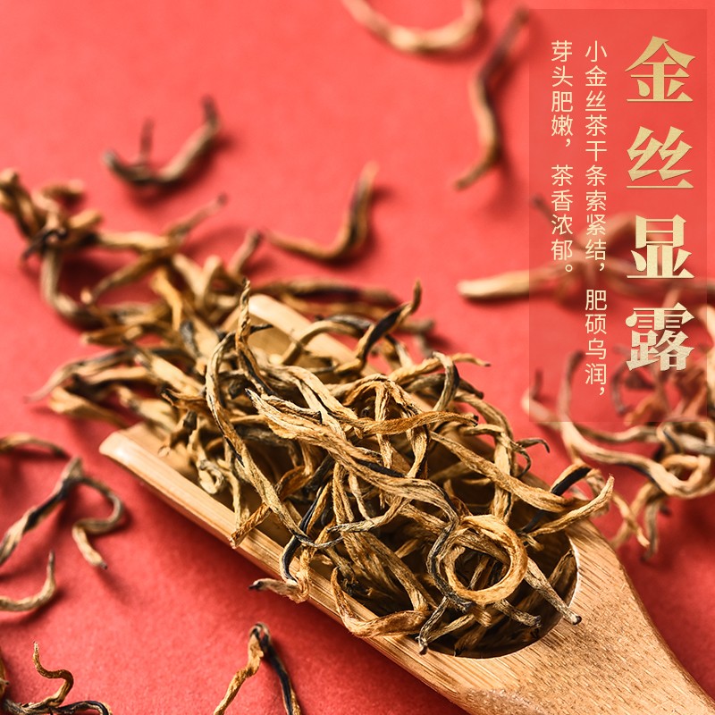 2023云南新茶春茶凤庆古树滇红特级小金丝500g蜜香浓香型茶叶礼盒