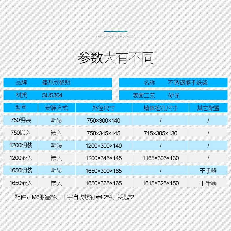 304不锈钢二合一擦手纸盒嵌入式卫生间商用明暗装带垃圾桶纸巾盒 - 图0