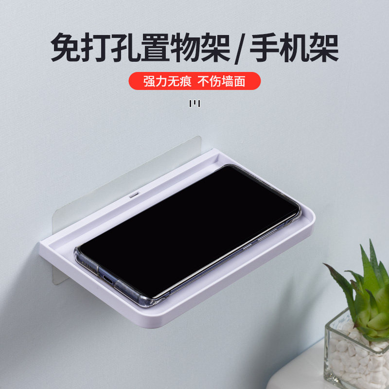 免打孔厕所手机架公共卫生间壁挂式置物架洗手间厕所挂墙托盘托架