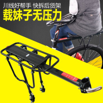 American Mountain Bike Universal Rear Shelf Manned Backseat Frame Road Car Aluminum Alloy Quick Detached Luggage Rack