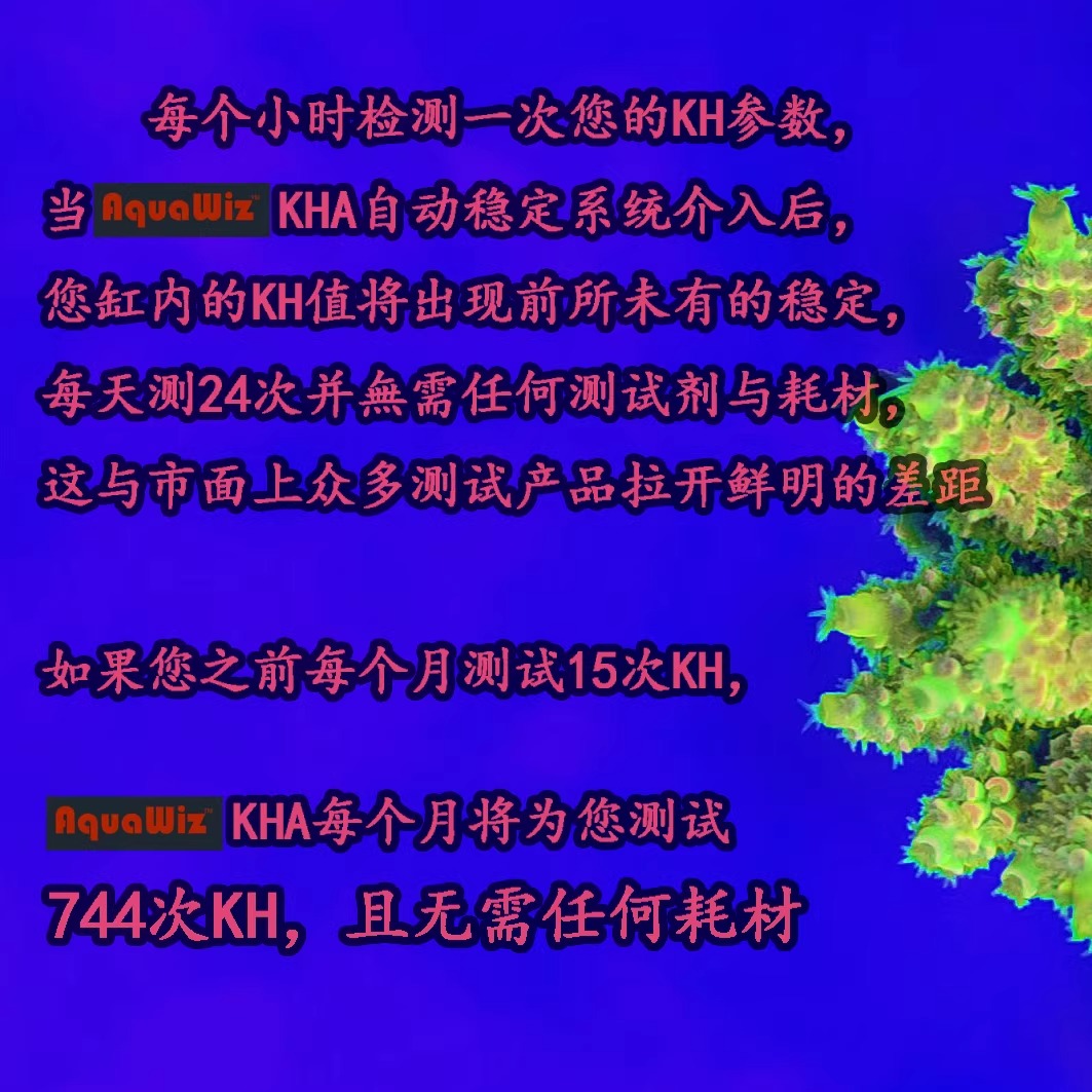 台湾KHA自动平衡KH监测海缸参数海水监测设备海神自动补充钙镁KH-图3