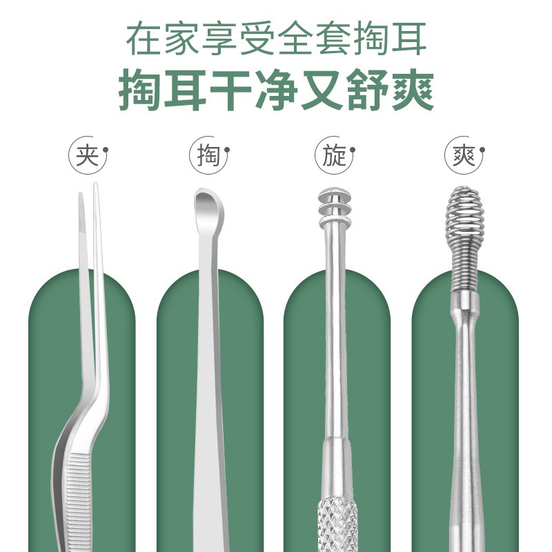 双头弹簧掏耳勺采耳镊子弹性扒耳朵耳垢专业按摩不锈钢螺旋挖耳勺-图1