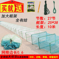 Full Netting Shrimp Cage Thickened Fish Cage Mesh Cage Yellow Eel Clay Cage Crab Cage Sea With Monofilament Cage Train Cage Fishing Net