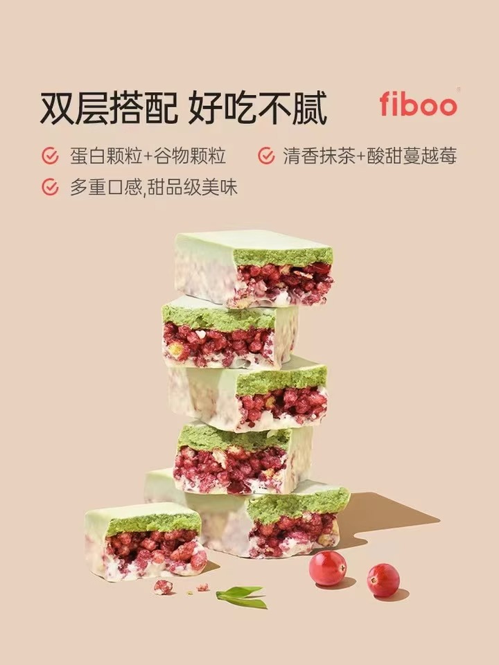 fiboo蛋白棒乳清植物蛋白棒威化低脂饱腹高纤维代餐抗饿正品旗舰 - 图2