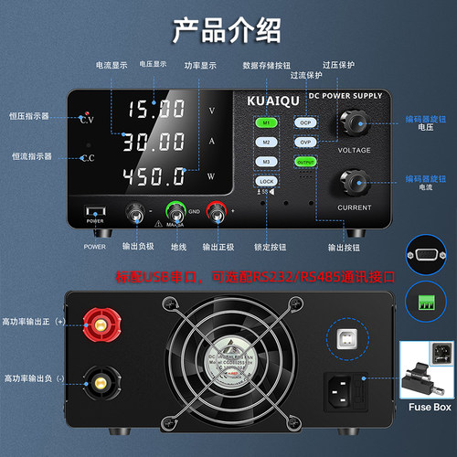 快取R-SPS1530S大功率可编程自动化测试15V30A全保护直流稳压电源 - 图2