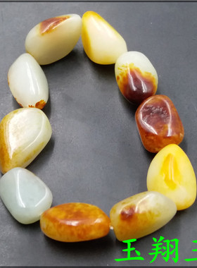 枣红皮手串和田玉原石特价