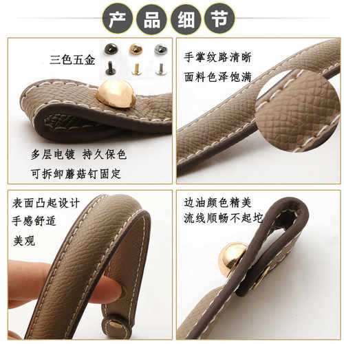 适配凯莉手提包提手配件女皮包带子手提带替换可拆卸短包带手拎带 - 图1