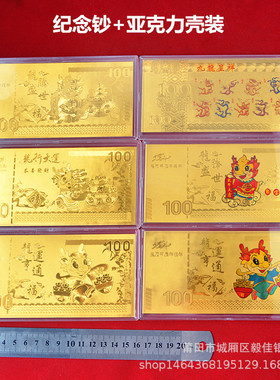 PVC卡通新年新年贺岁金箔