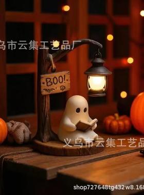 Cute Ghost Reading Lantern - Boo3D树脂 万圣节鬼夜灯 鬼温暖灯